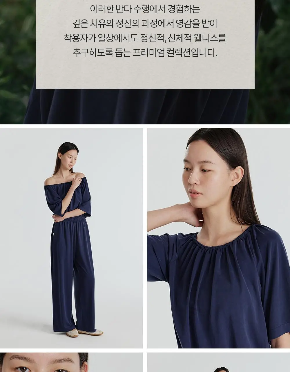 [이청아 착용] 프론투라인 반다 샌드 셔링 점프수트 상세페이지 8